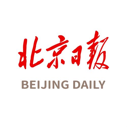 北京日报App游戏截图