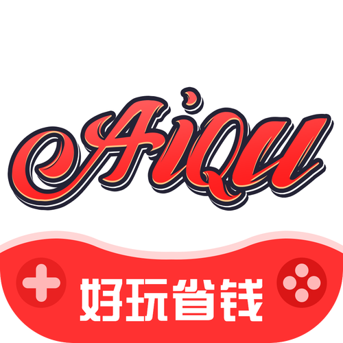 爱趣折游戏盒子缩略图