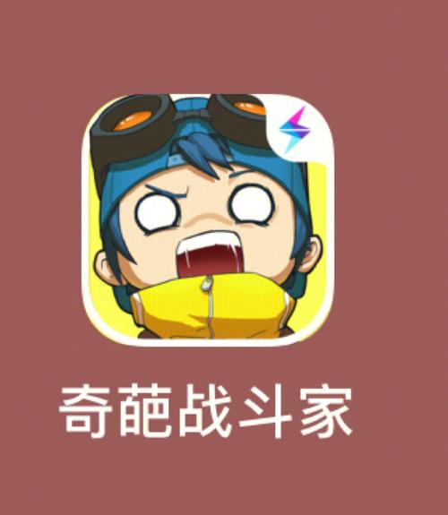 香肠派对黑科技辅助器框架疯狂合成鸭子赚钱版缩略图