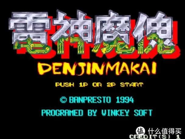 电精1手机版最新版本更新内容详解缩略图