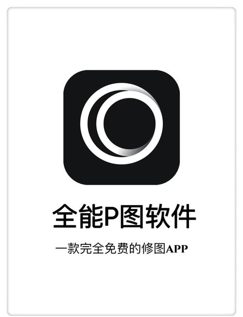p图软件永久免费版解锁版游戏截图