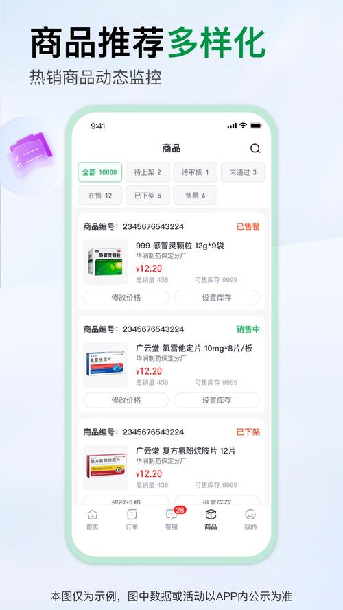 求医问药网官方网站app赚钱版