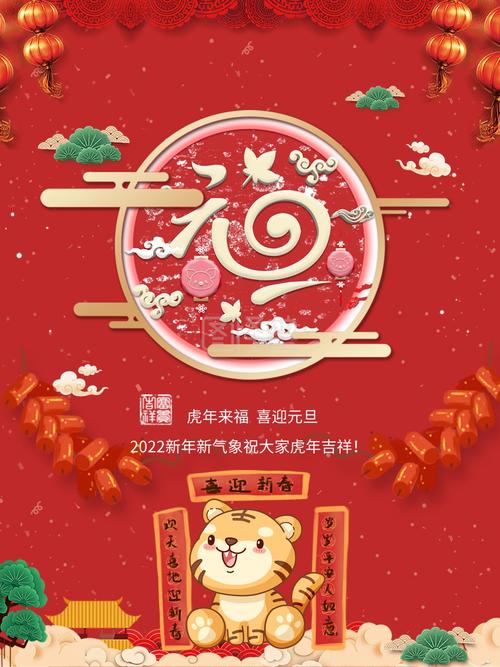 红仙画质助手2022免费版红色版袖珍版游戏截图