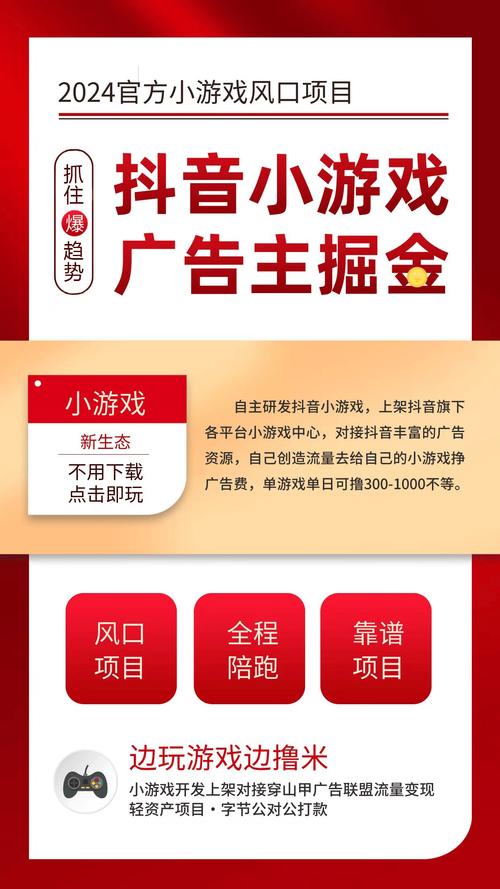 连新站（推广赚钱）游戏截图