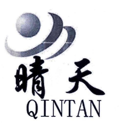 晴天国体直装无付费最新版游戏截图