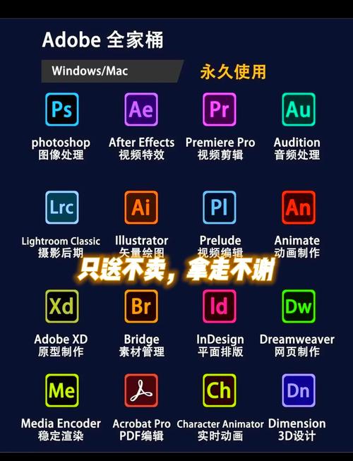 靠比较件免费大全40种2023最新版特色正版
