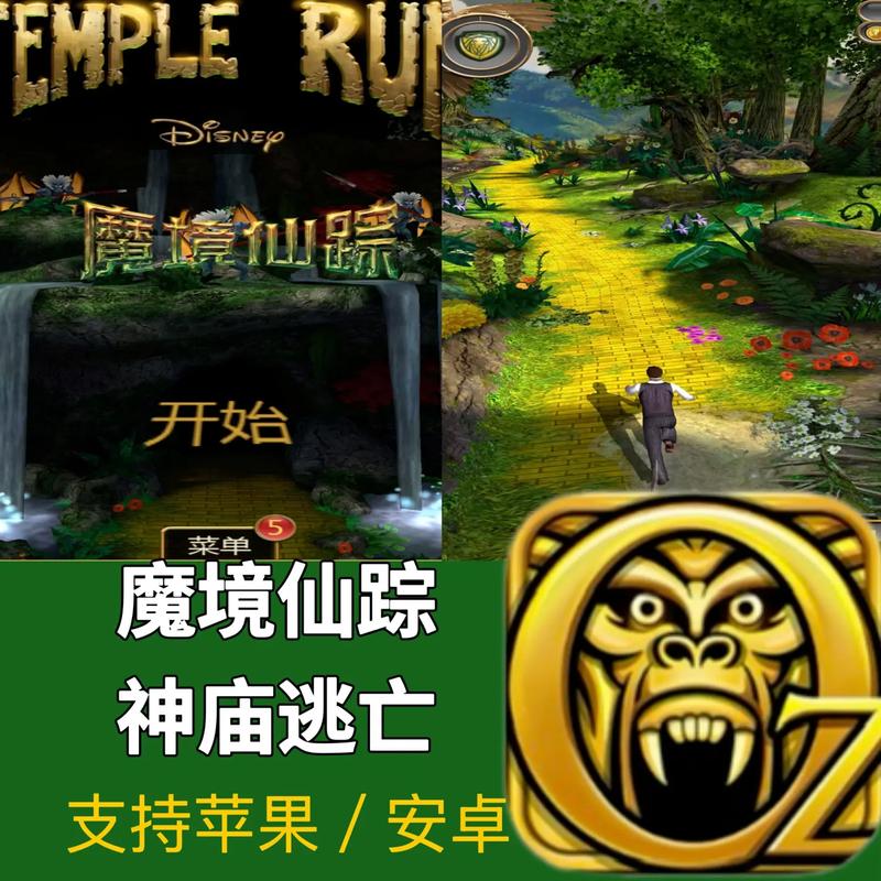 魔境仙踪2最新破解版破解版无限次数游戏截图