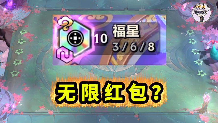 金铲铲福星版本福利版缩略图