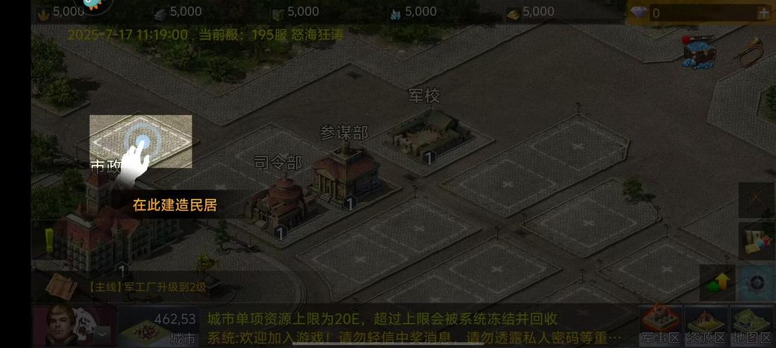 二战风云2修改器永久vip版