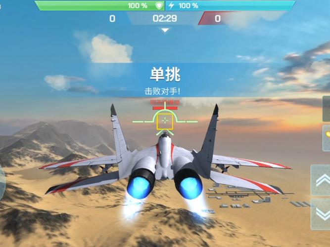 现代战机破解版无限金币