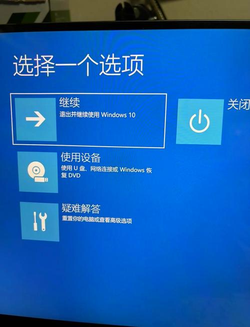 u盘启动不了赚钱版游戏截图