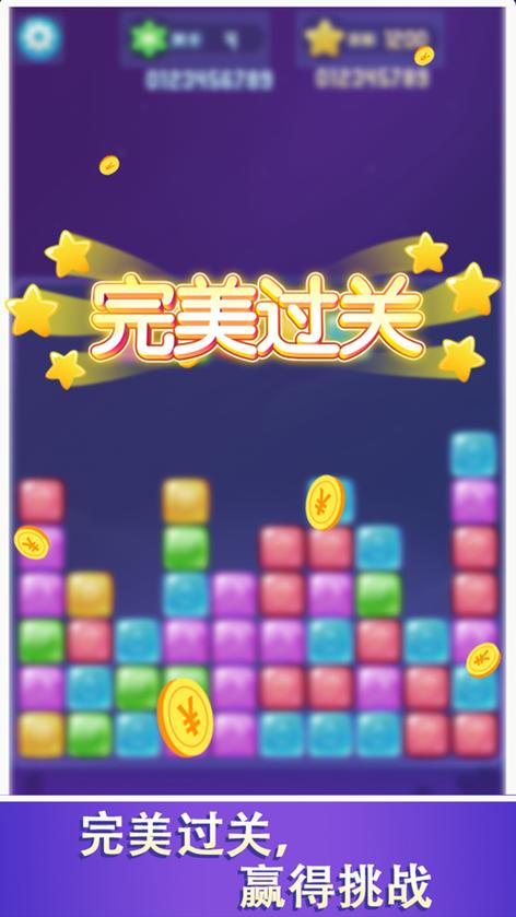 我爱消消消赚钱版最新版