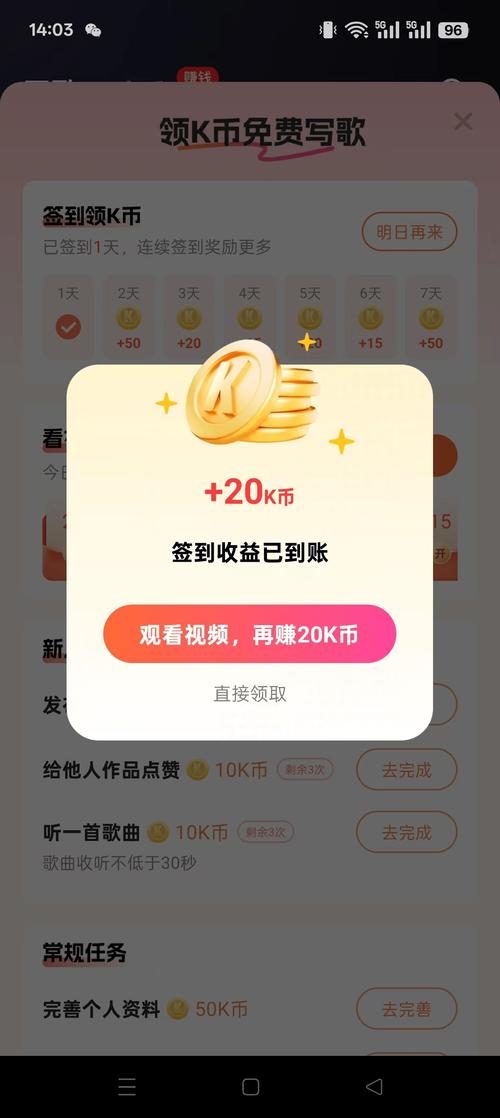 听歌赚钱官方版福利版