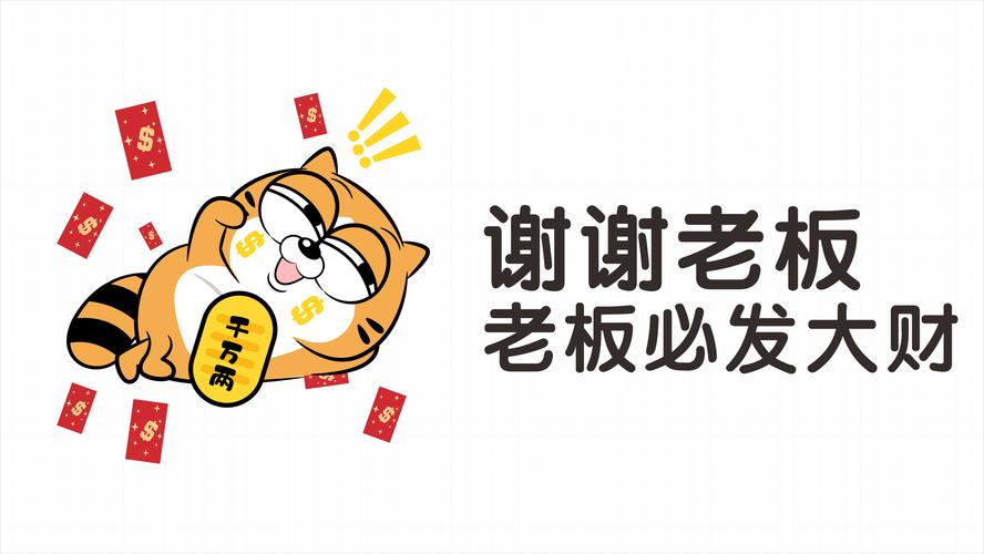 老板请收钱(红包版)约会版游戏截图