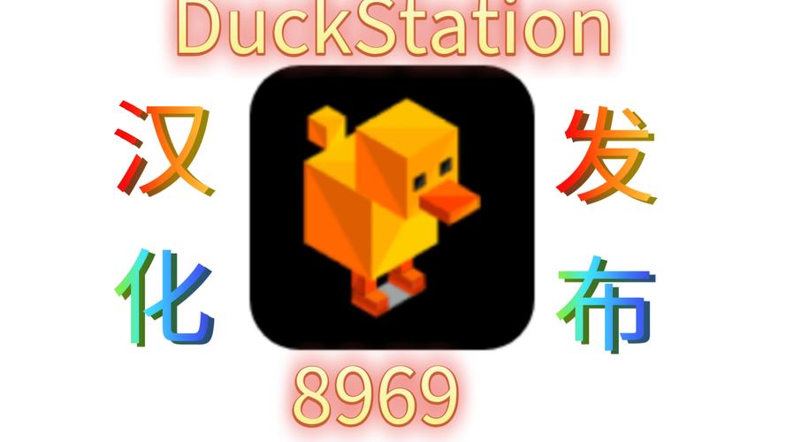 PS1模拟器汉化版游戏截图