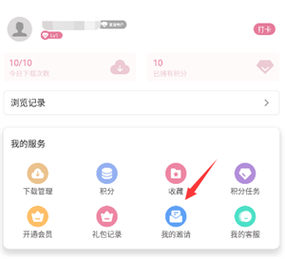 游咔卡密兑换码大全怎么获得