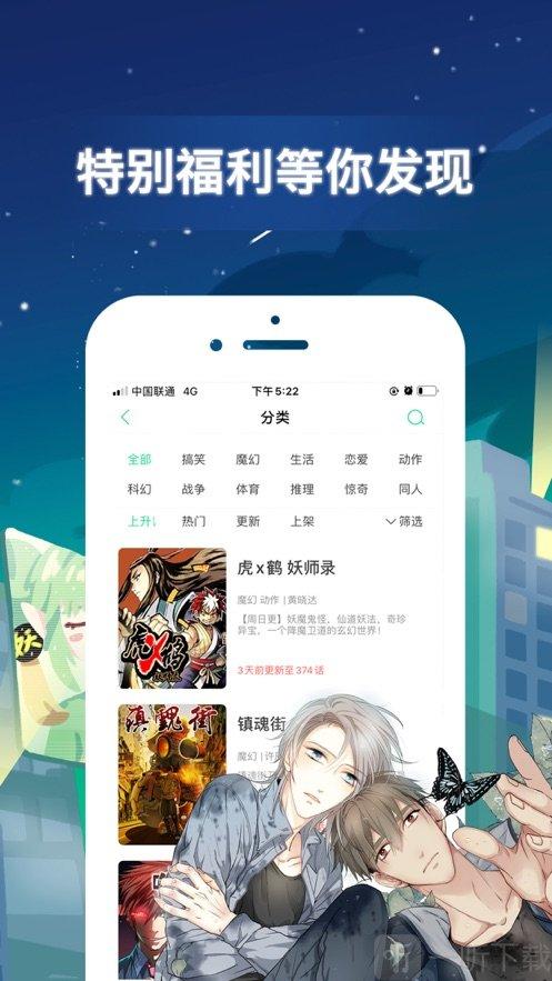 mmlu漫画官网版最新mmmh缩略图