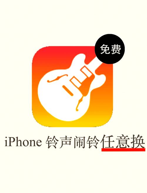 小苹果来电铃声mp3游戏截图