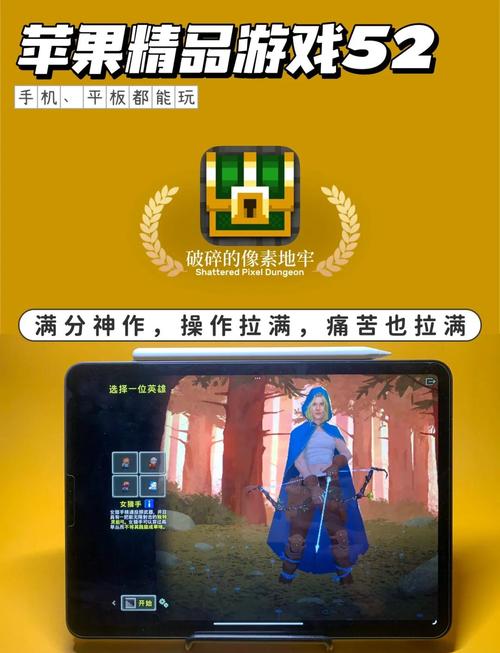 像素地牢破解版无限物品缩略图
