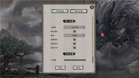 鬼谷八荒免费破解单机游戏截图