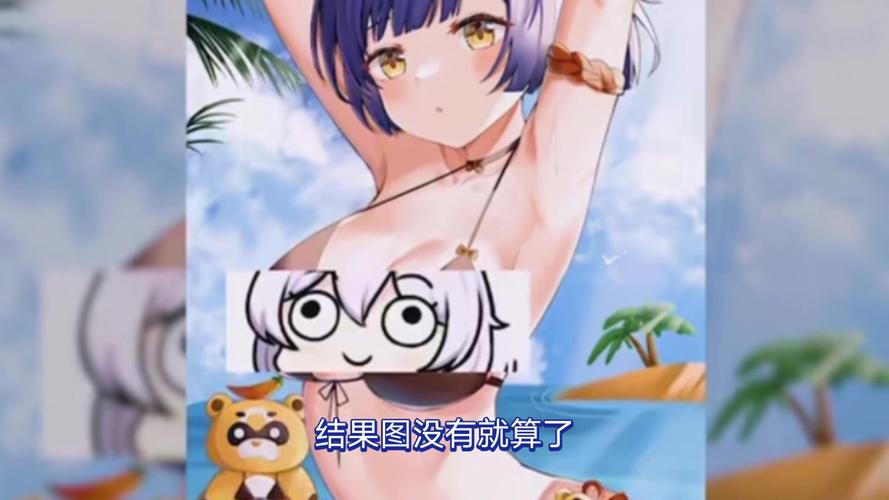 原神❌18禁漫画网站视频剧场版游戏截图