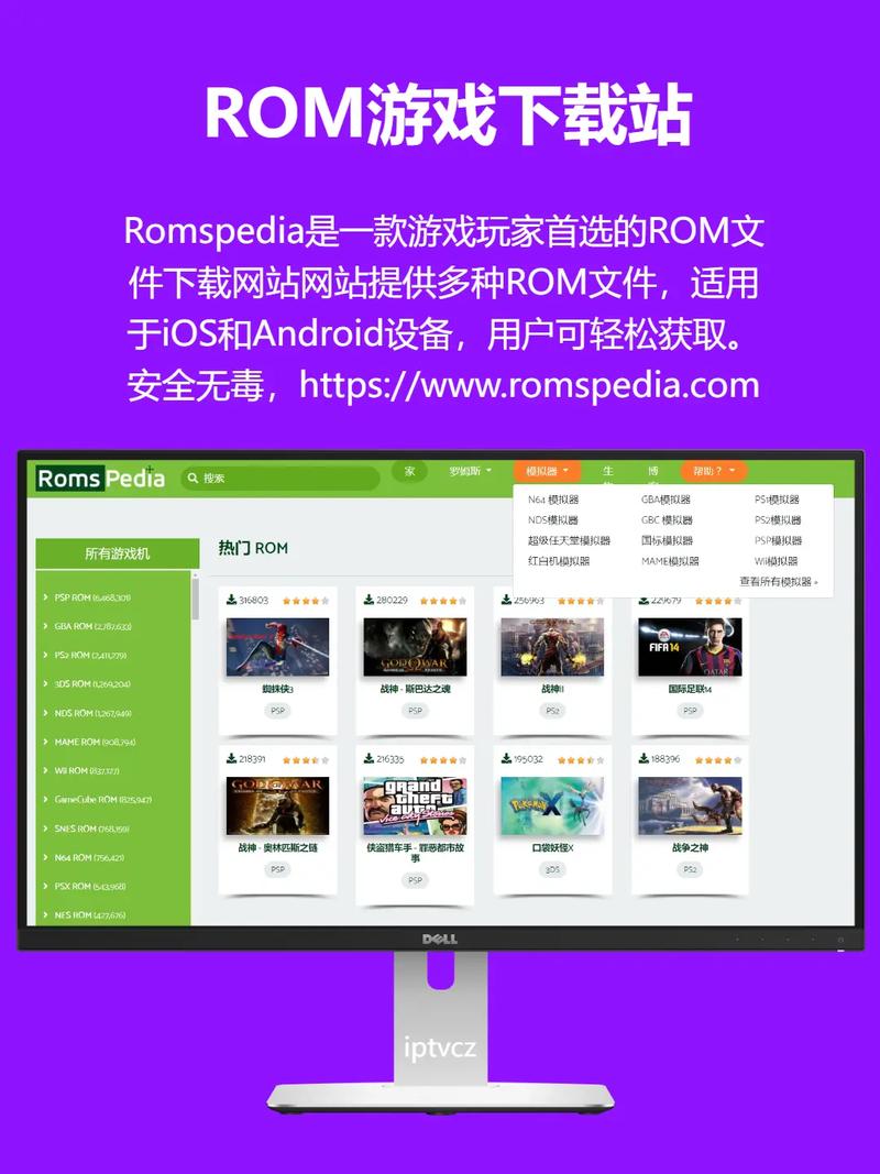 街机ROM资源网站无广告无卡密游戏截图