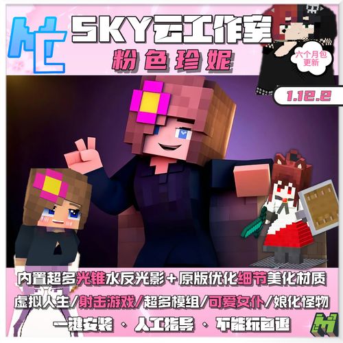 jennymod压缩包游戏截图