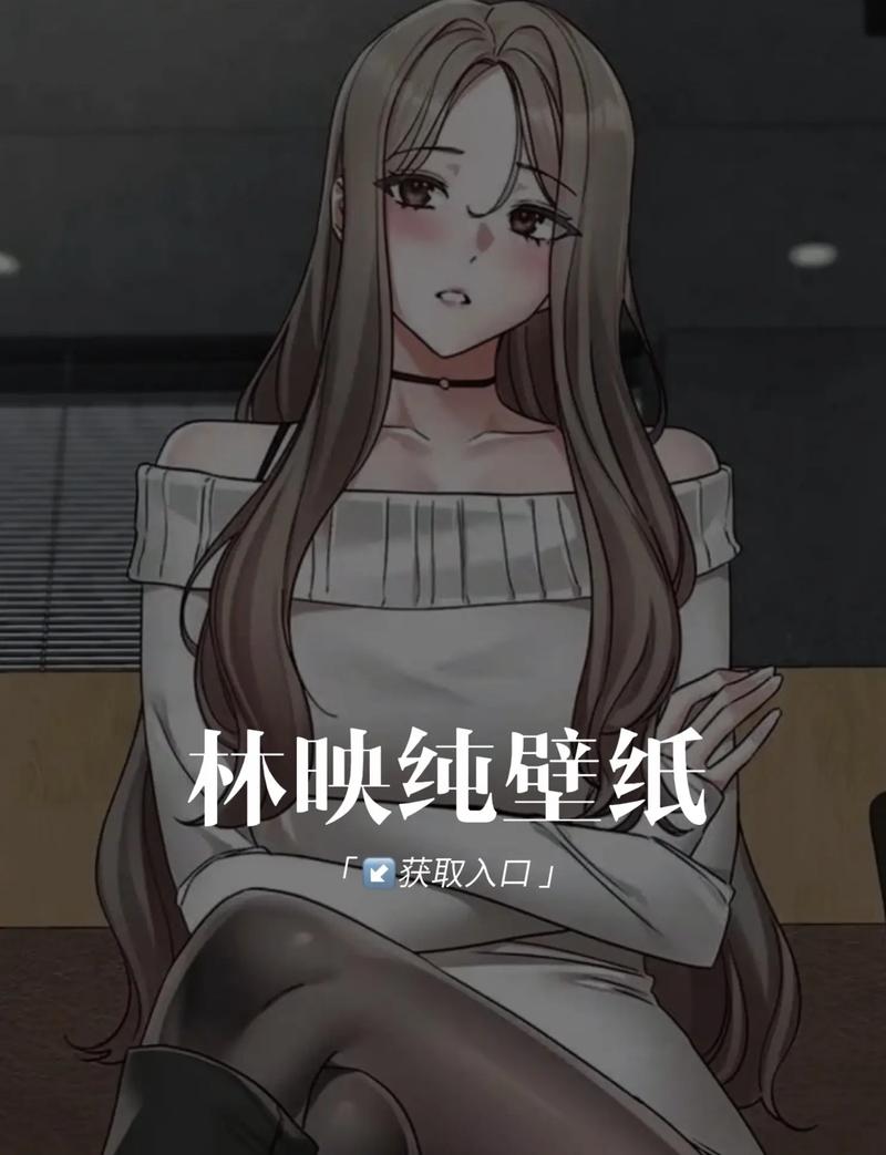 社团学姐动漫的最新章节更新内容游戏截图