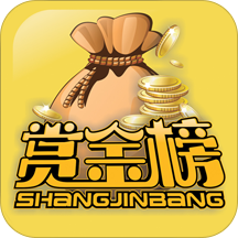 赏金帮最新版本游戏截图