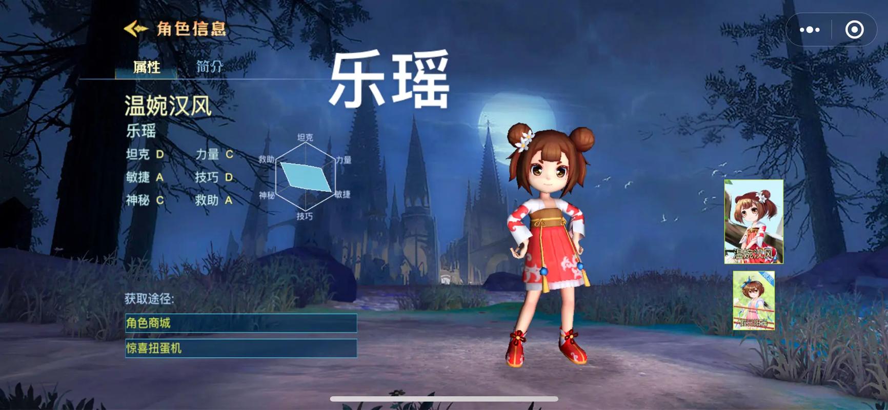 恐怖躲猫猫3破解版全皮肤免费旧版安卓