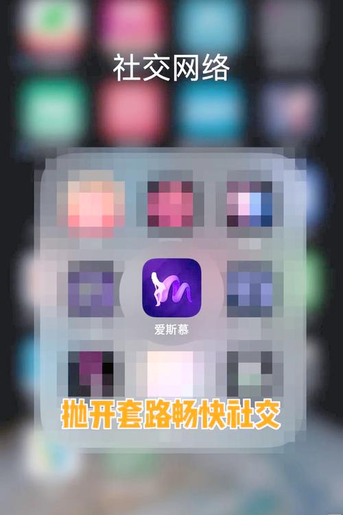 套路社交app官网版亚文化旧版安装