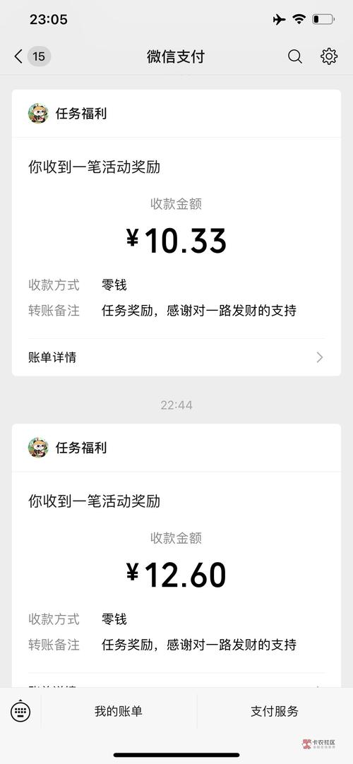 免费赚钱游戏微信提现无广告