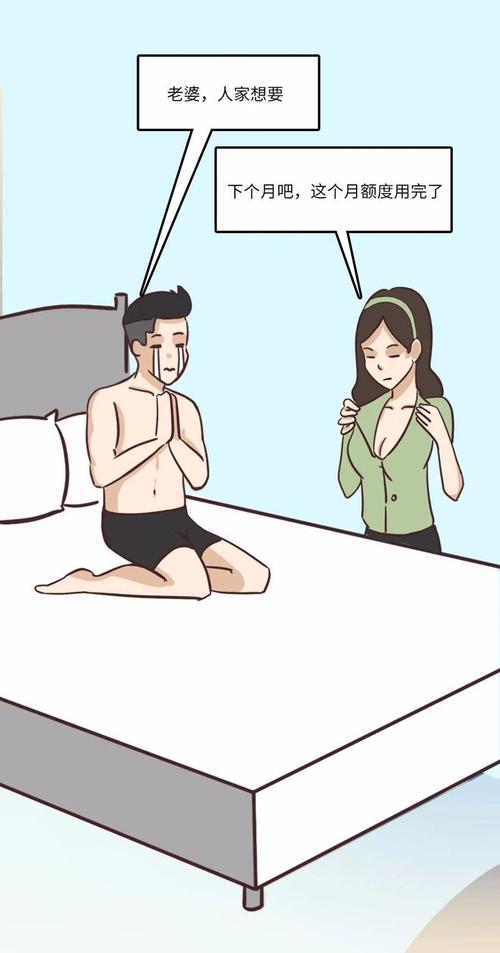 嘿啾漫画酷漫屋完整版缩略图