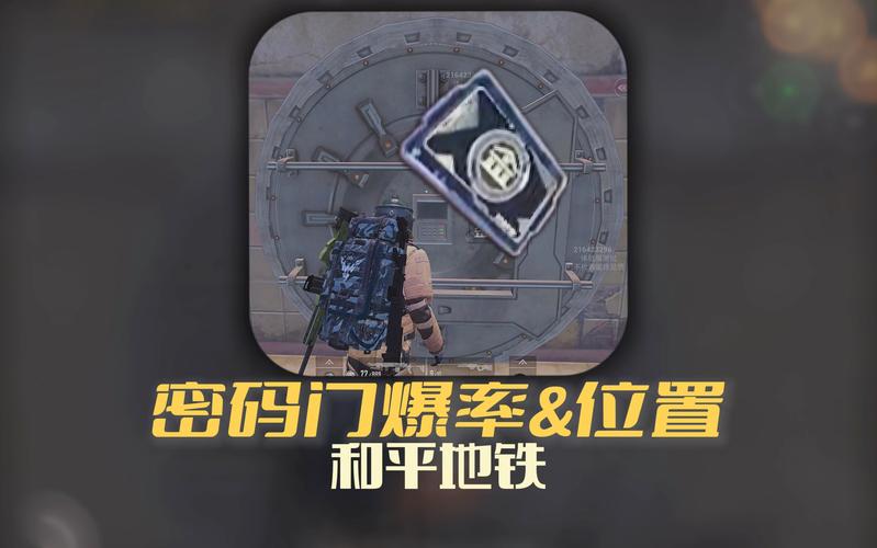 破解版和平精英地铁逃生真实破解版h5脚本游戏截图