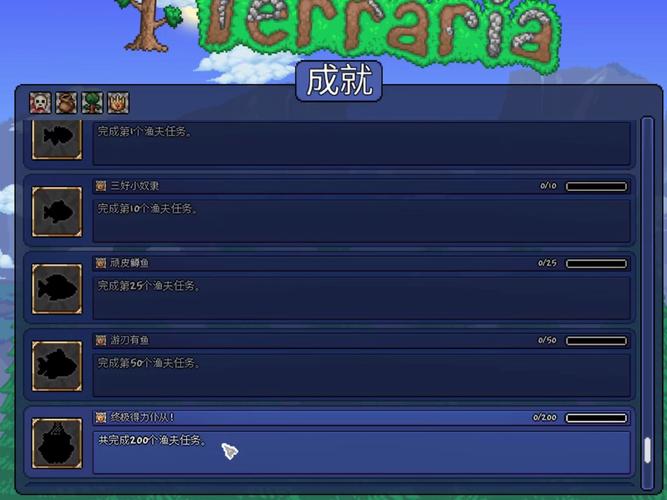 泰拉瑞亚渔夫修改器无付费版游戏截图