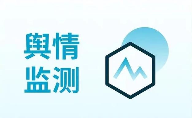 免费的舆情网站app安装缩略图