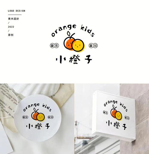小橙子轻体直装游戏截图
