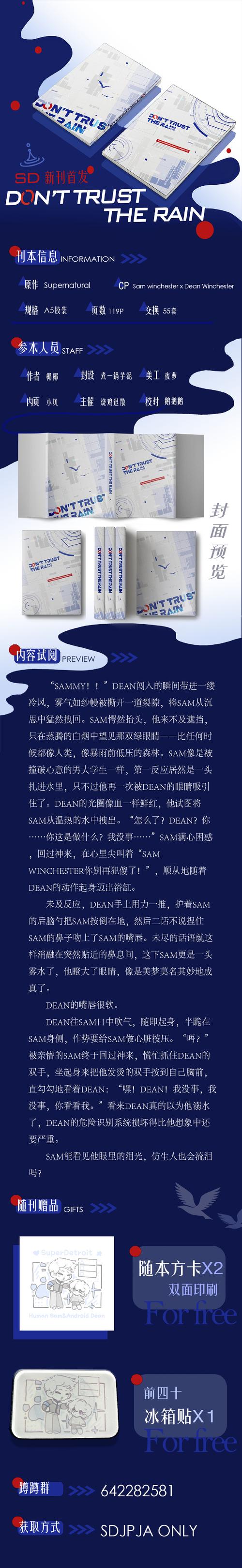 pokemmo黑白rom包解锁全部书源无限制永久免费游戏截图