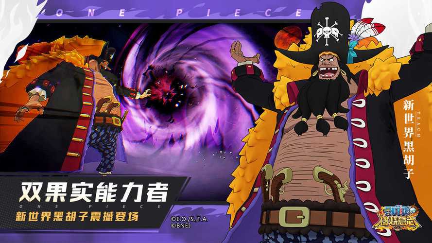 航海王燃烧意志bt版无限彩钻完美版缩略图