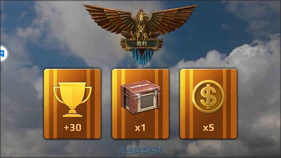 战舰冲突无限金币钻石版免费版手机正版游戏截图
