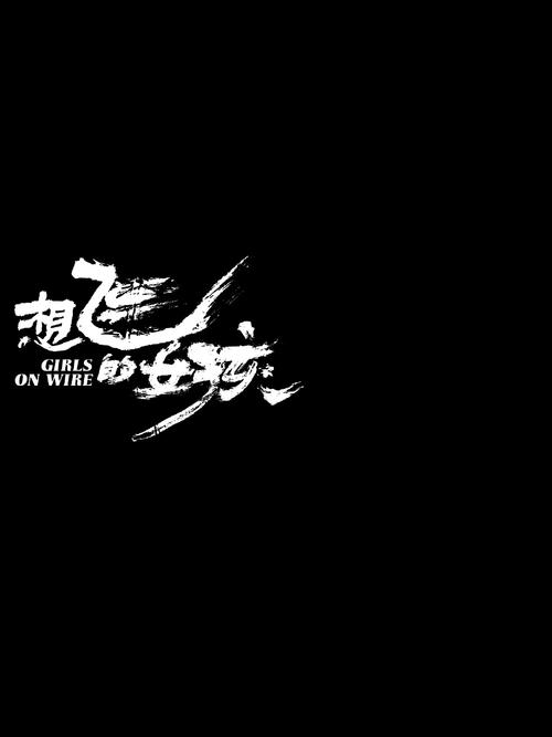 雨落范围拾取最新版游戏截图