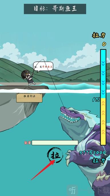 小鱼人战争MOD魔改版去广告安卓版游戏截图