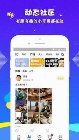 一同看彩虹小蓝gv无限版