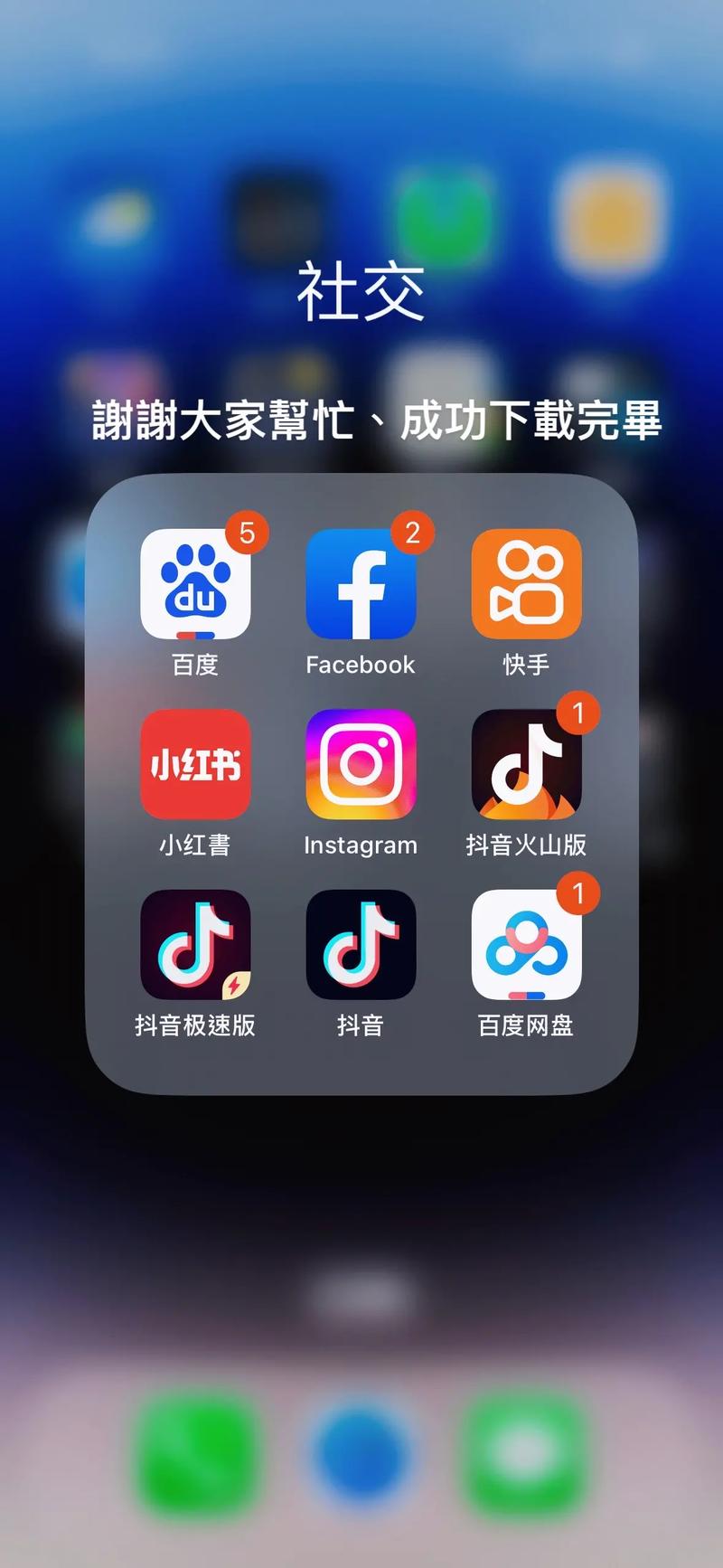 抖音三个版本哪个更好