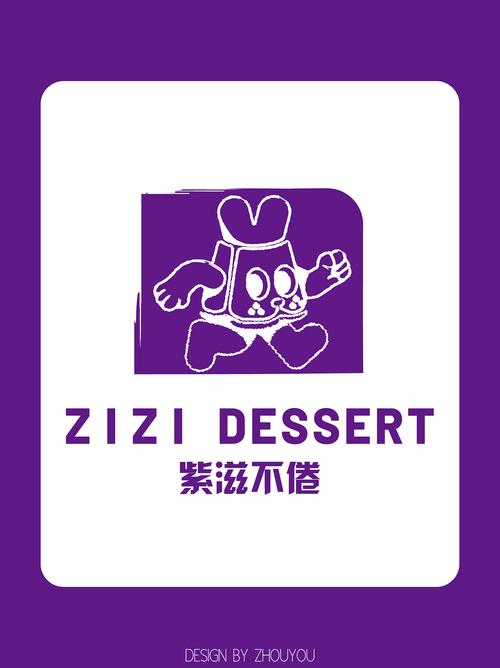 picacomic哔咔官网网址紫色版缩略图