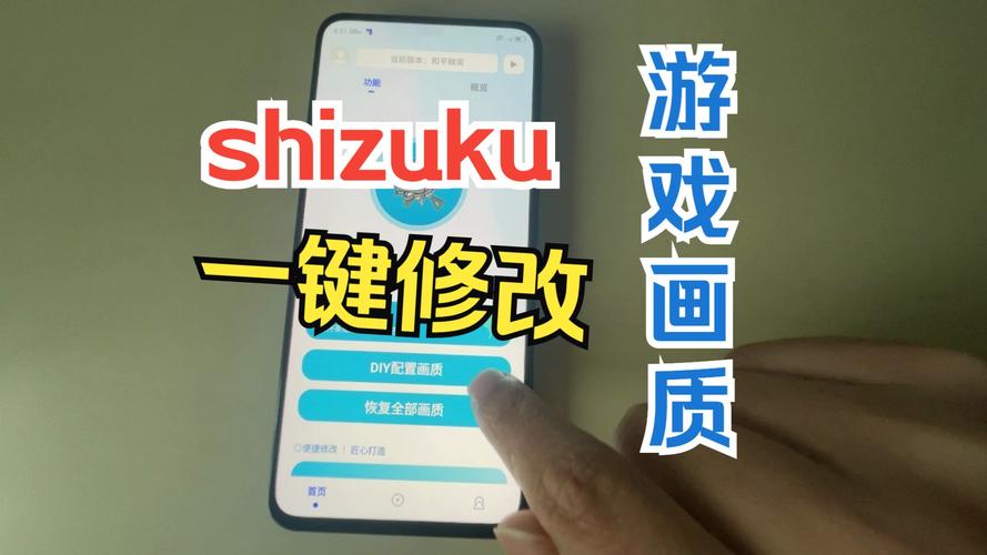 和平精英140帧画质修改器游戏截图