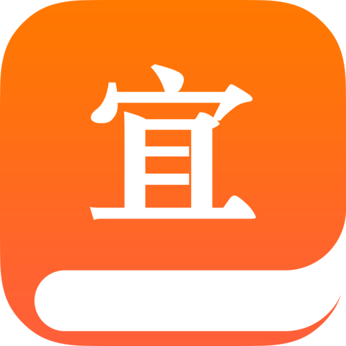 宜搜小说版本缩略图