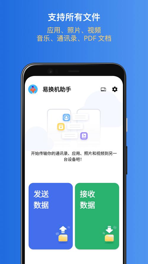 易注入软件