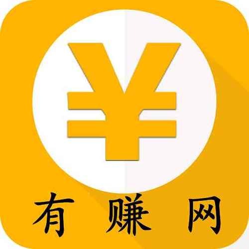 有赚网app官方版游戏截图