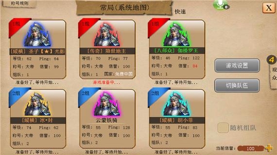 指尖帝国无限钻石修改器版  无限人口版缩略图